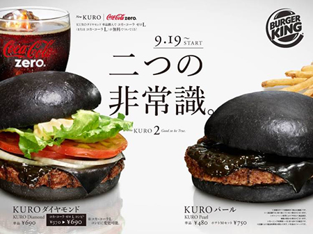 Black Burger