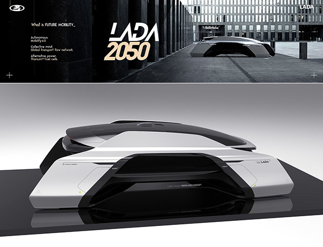 Lada 2050