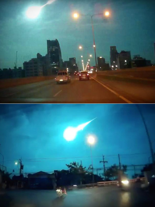 Meteor UFO Night Sky