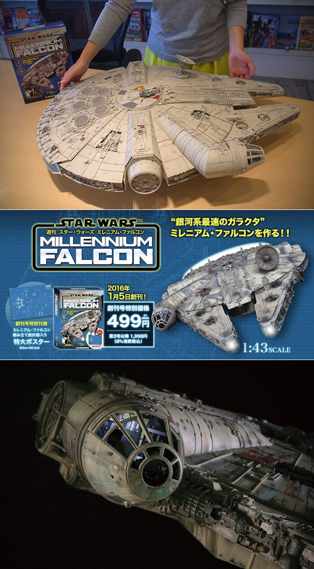 Millennium Falcon Kit