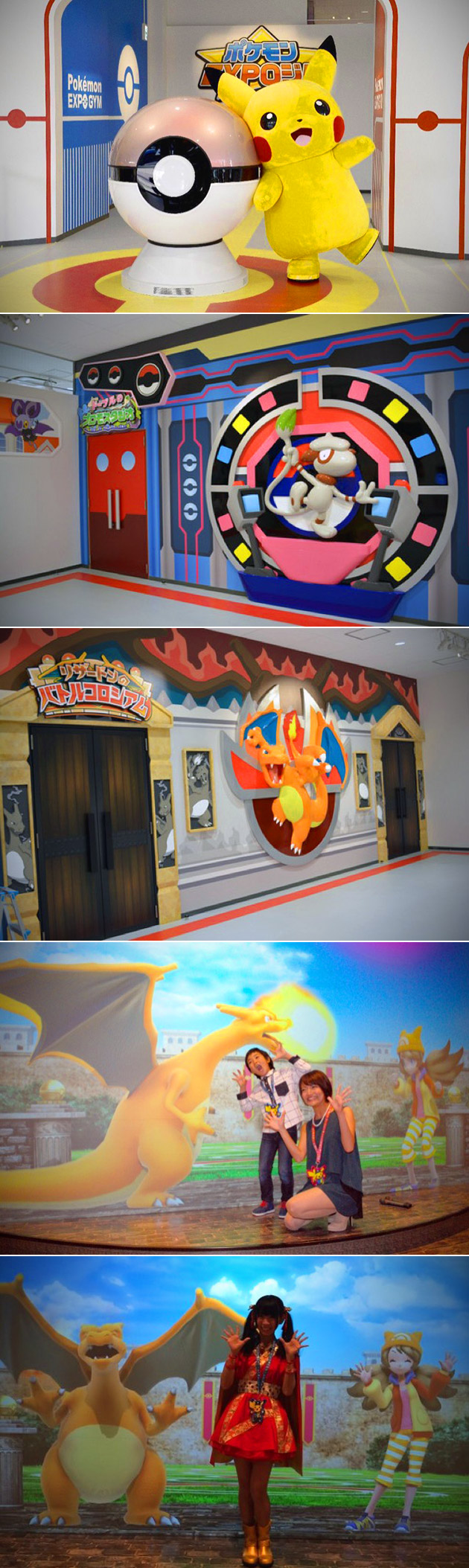 Pokemon Gym Japan