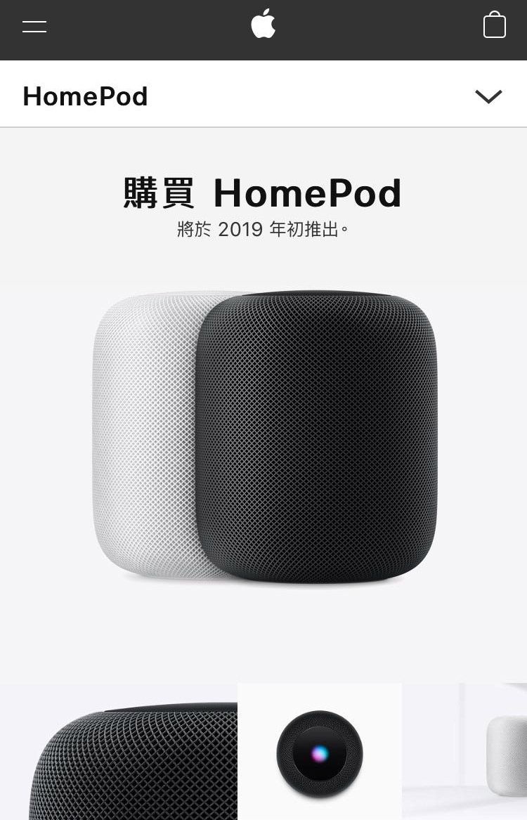 Apple HomePod China Hong Kong
