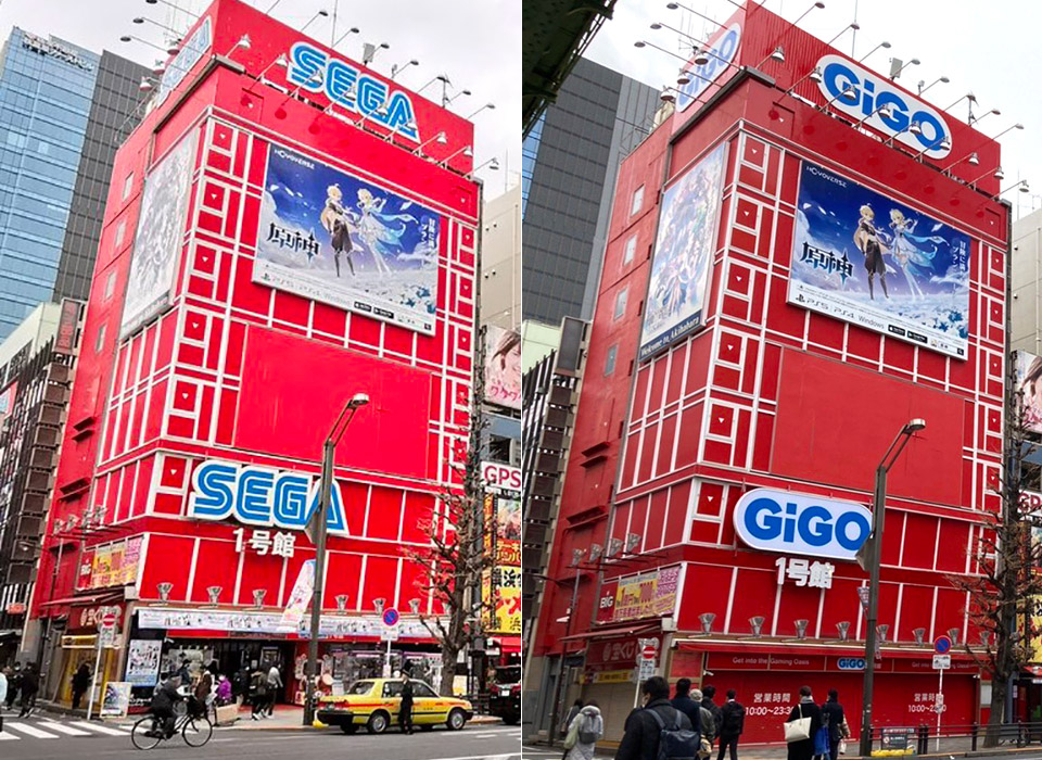 GiGO Akihabara Arcade SEGA World Closure Tokyo