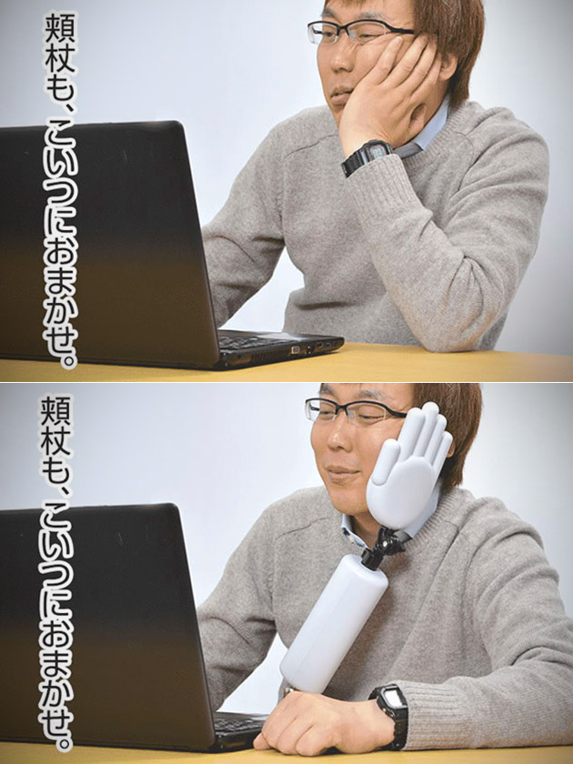 Hand Rest Gadget Japan