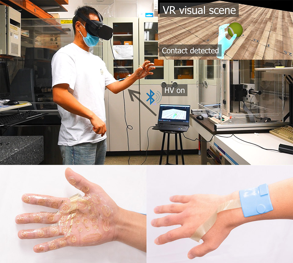 WeTac Skin VR Haptic Skin Virtual Reality